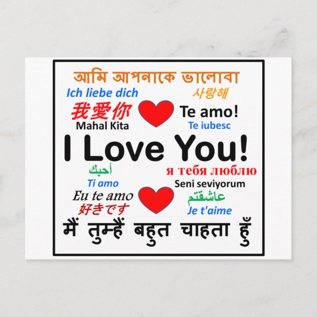 I love you - various languages - heart.png postcard (Front)