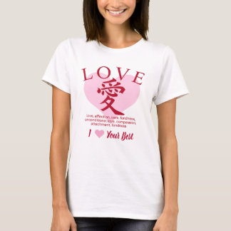 I love your best / "愛"＝"Love" T-Shirt