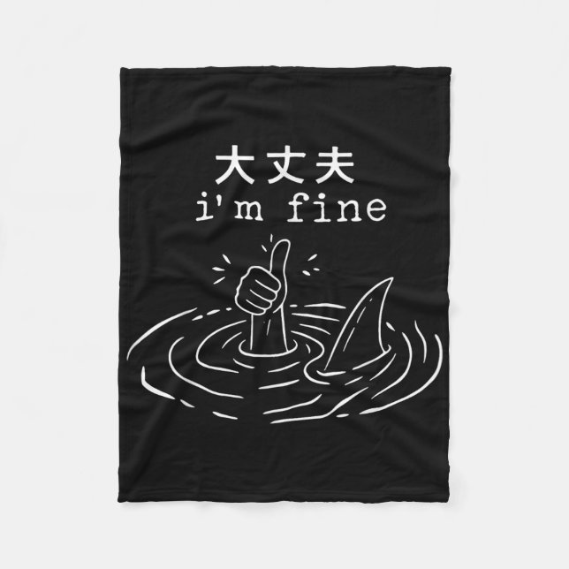 I’m Fine Shark Japanese Funny Drowning Meme  Fleece Blanket (Front)
