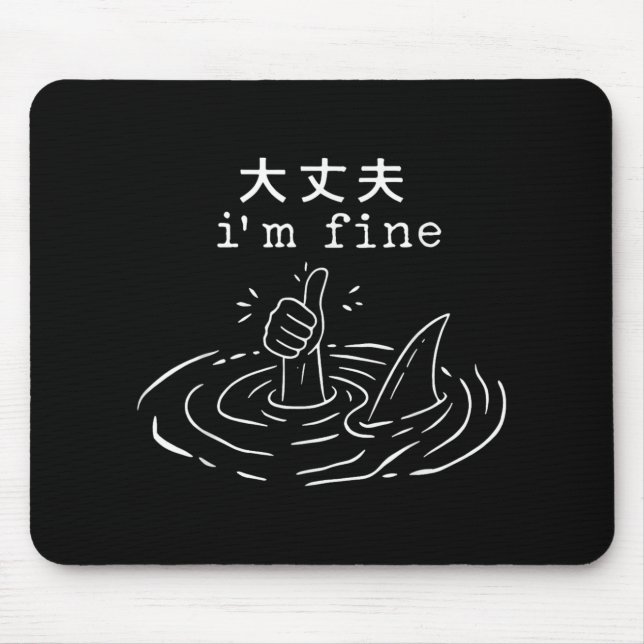 I’m Fine Shark Japanese Funny Drowning Meme  Mouse Pad (Front)