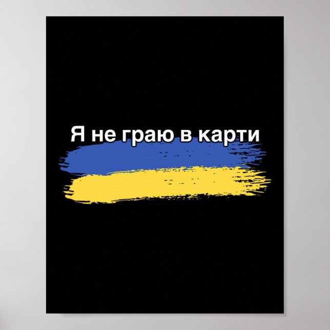 I’m Not Playing Cards Ukrainian Flag Support Trans Poster (Front)