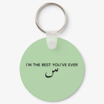 I’m The Best You’ve Ever Seen