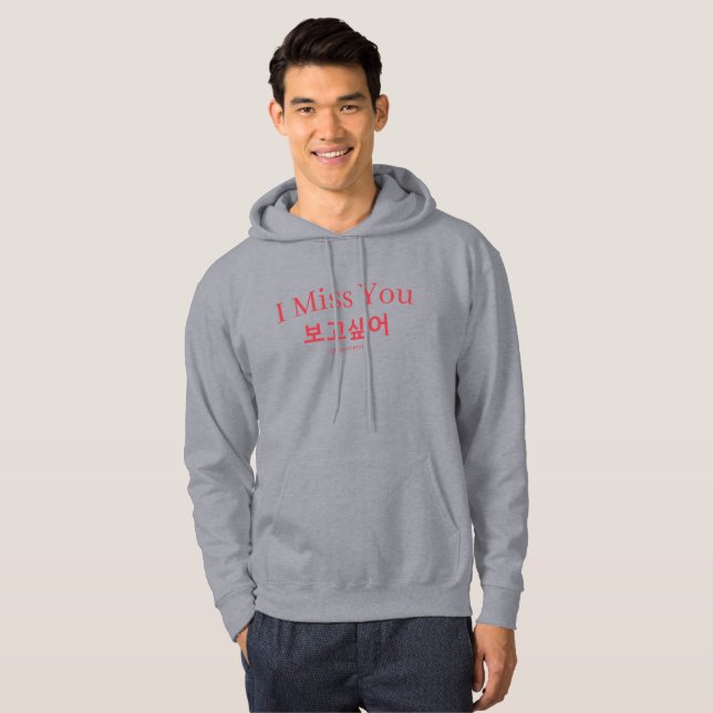 I Miss You Bogosipeo Korean Hangul Typography Hoodie (Front Full)