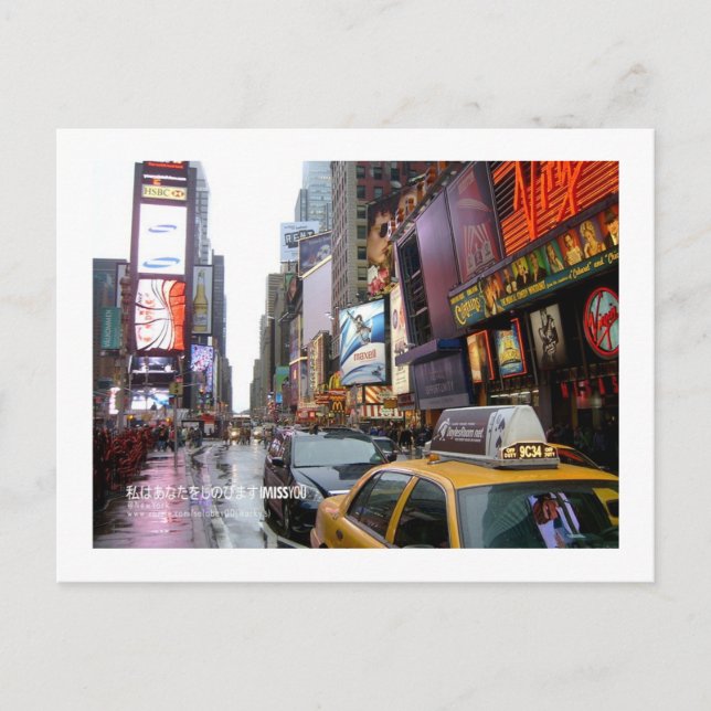 I Miss You (New York) Postcard (Front)