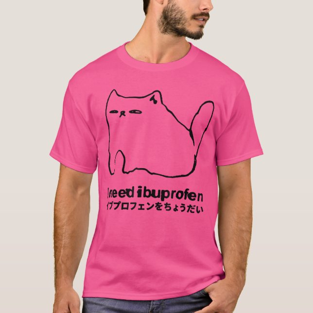 I Need Ibuprofen Funny Cat Meme Japanese family T-Shirt (Front)