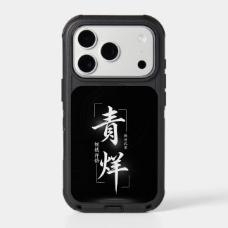 i phone 17 Case