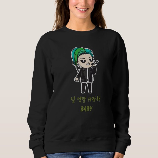 I Really Love You Baby In Korean   Sweatshirt (Front)