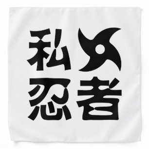 I Shuriken Ninja ~ Japanese Nihongo Kanji Language Bandana