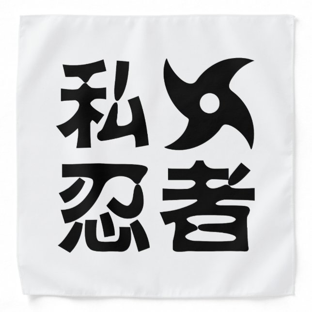 I Shuriken Ninja ~ Japanese Nihongo Kanji Language Bandana (Front)