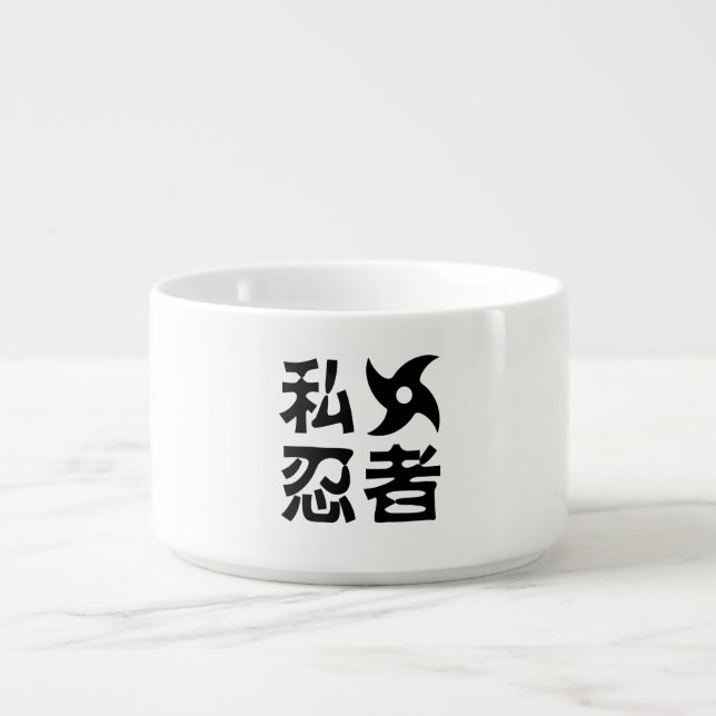 I Shuriken Ninja ~ Japanese Nihongo Kanji Language Bowl (Center)