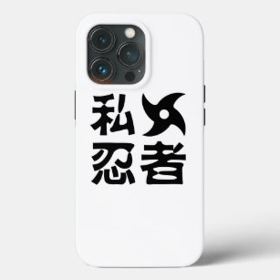 I Shuriken Ninja ~ Japanese Nihongo Kanji Language iPhone 13 Pro Case
