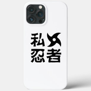 I Shuriken Ninja ~ Japanese Nihongo Kanji Language iPhone 13 Pro Max Case