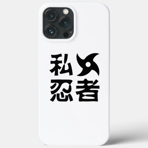 I Shuriken Ninja  Japanese Nihongo Kanji Language iPhone 13 Pro Max Case