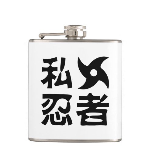 I Shuriken Ninja  Japanese Nihongo Kanji Language Flask