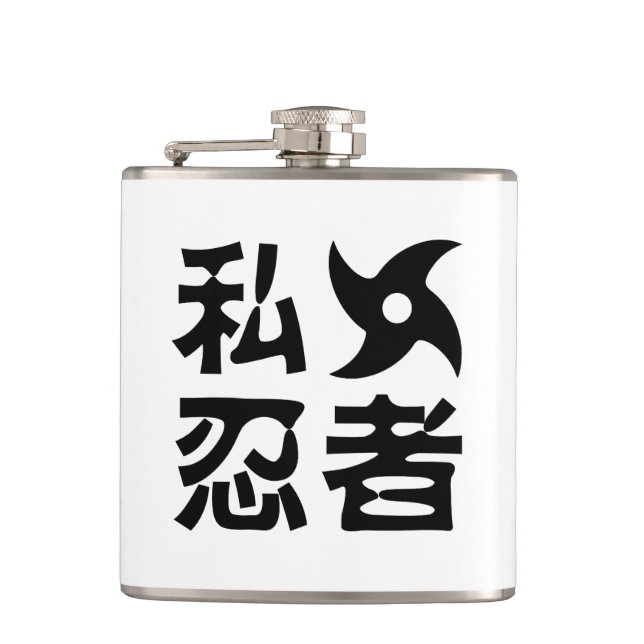 I Shuriken Ninja ~ Japanese Nihongo Kanji Language Flask (Front)