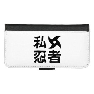 I Shuriken Ninja ~ Japanese Nihongo Kanji Language iPhone 8/7 Wallet Case