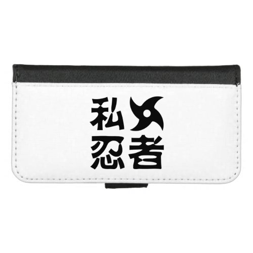 I Shuriken Ninja  Japanese Nihongo Kanji Language iPhone 87 Wallet Case
