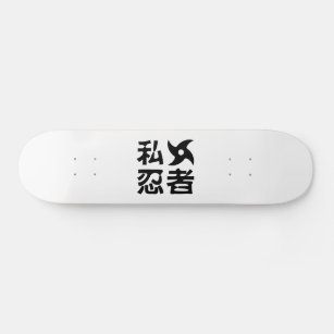 I Shuriken Ninja ~ Japanese Nihongo Kanji Language Skateboard