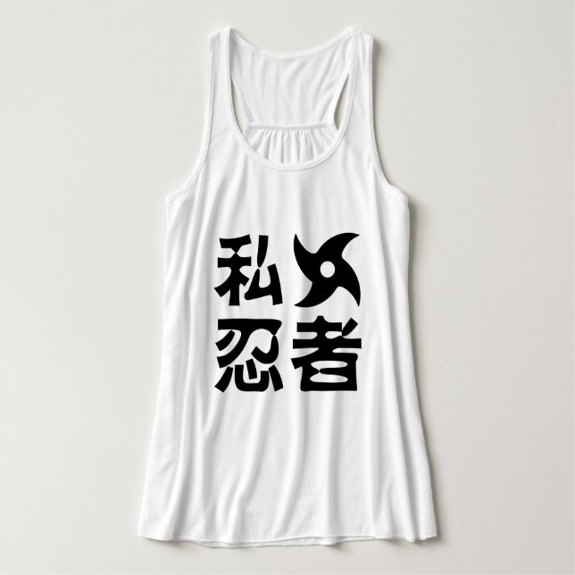 I Shuriken Ninja ~ Japanese Nihongo Kanji Language Tank Top (Design Front)