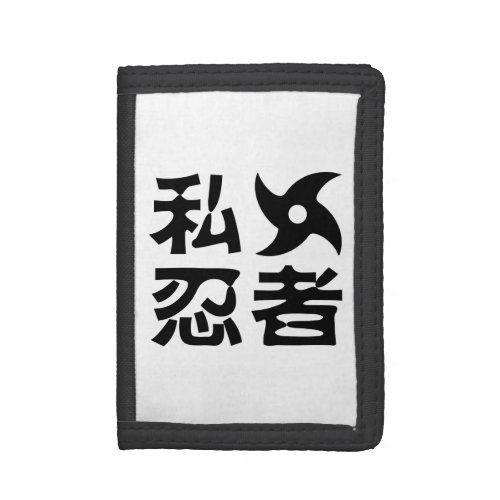 I Shuriken Ninja  Japanese Nihongo Kanji Language Trifold Wallet