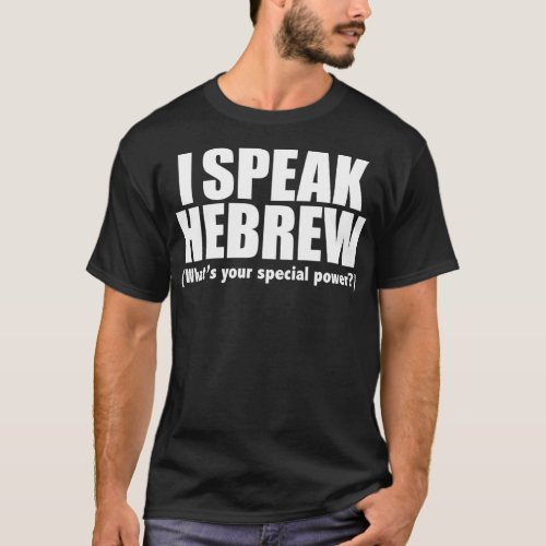 I SPEAK HEBREW Whats your special power Jewish Jew T_Shirt