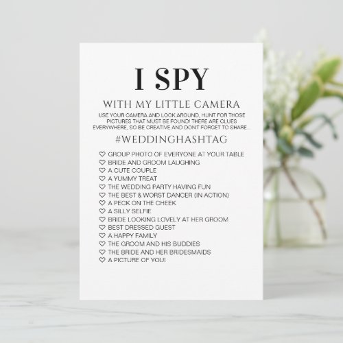 I SPY Wedding Game  Editable Template Minimalist