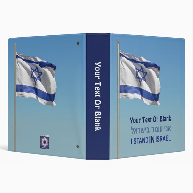 I Stand In Israel 3 Ring Binder (Background)