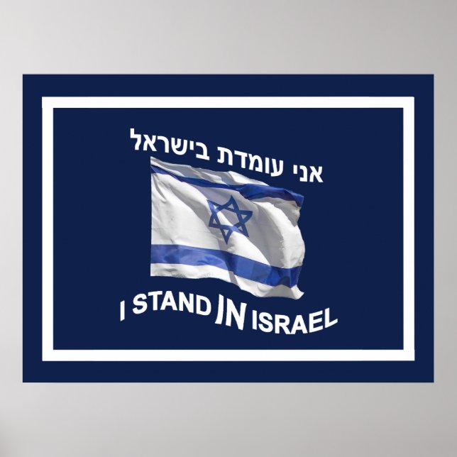 I Stand In Israel - For Her Poster (Front)