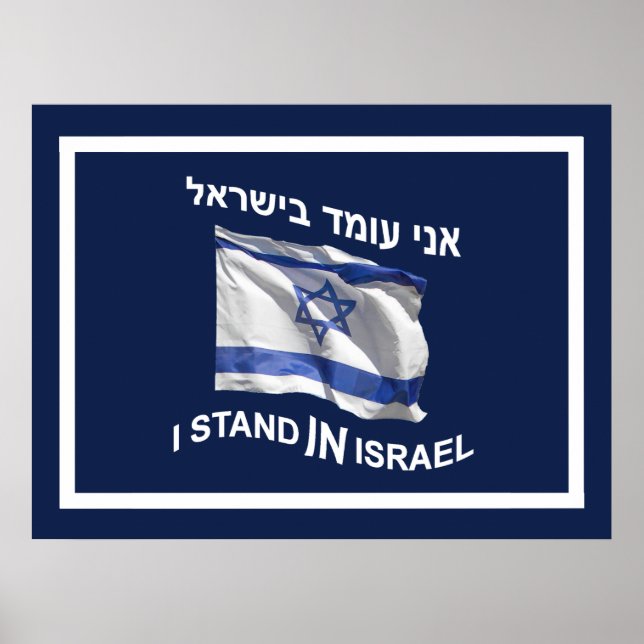 I Stand In Israel - For Him Poster (Front)
