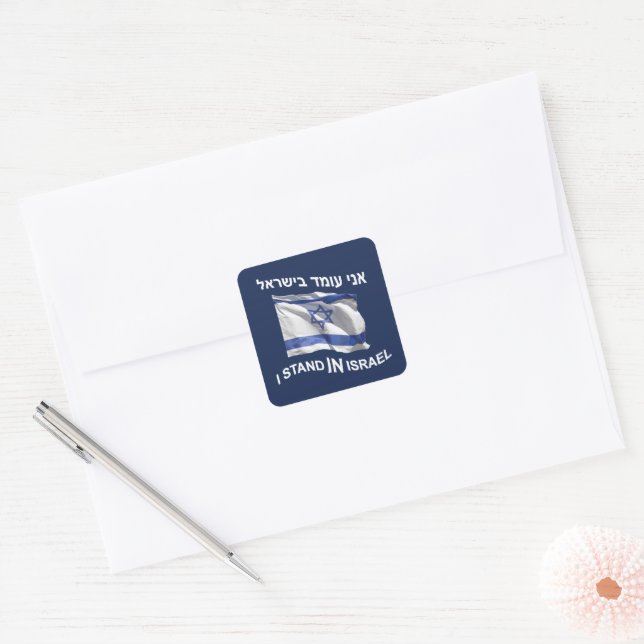 I Stand In Israel - Male Square Sticker (Envelope)