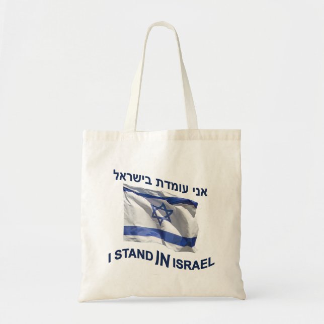 I Stand In Israel Tote Bag (Front)