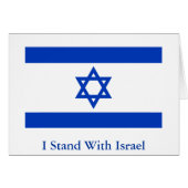 I Stand With Israel (Front Horizontal)