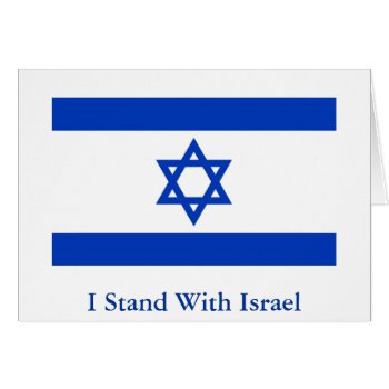 I Stand With Israel by Brookelorren at Zazzle