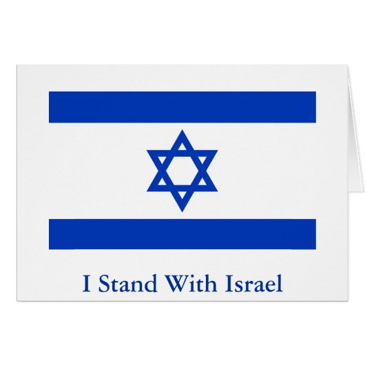 I Stand With Israel (Front Horizontal)
