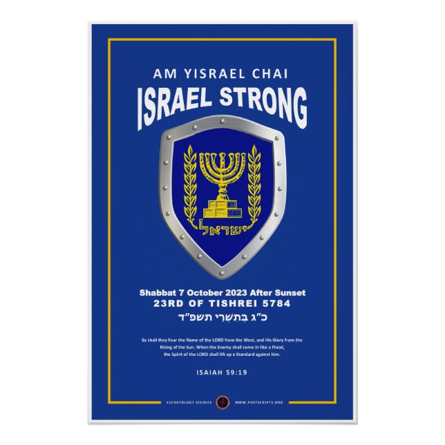 I Stand With Israel - Am Yisrael Chai Poster (Front)