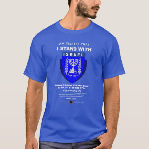 I Stand With Israel - Am Yisrael Chai T-Shirt