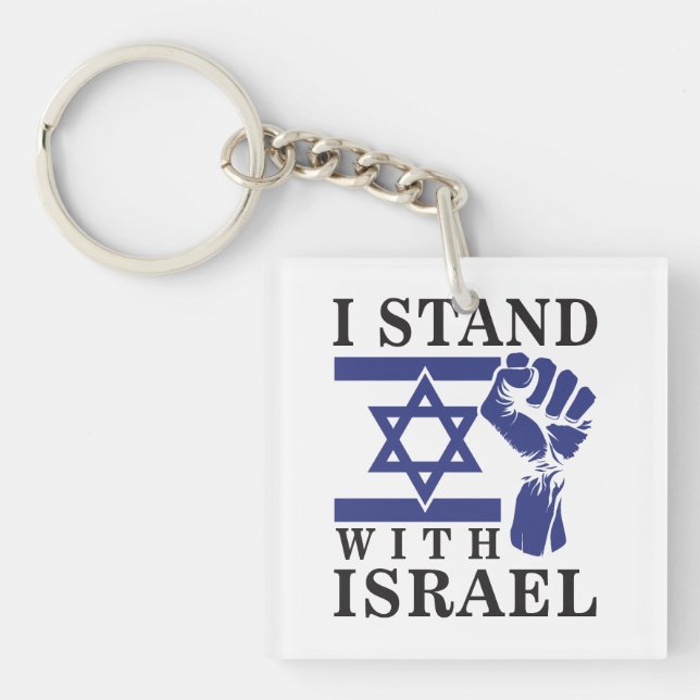 I Stand With Israel And Humanity Keychain (Front)