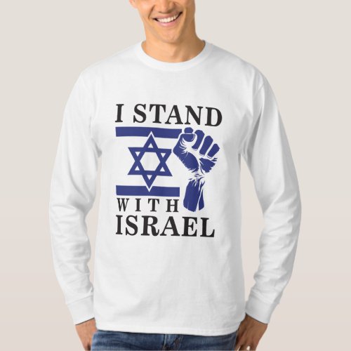 I Stand With Israel And Humanity T_Shirt
