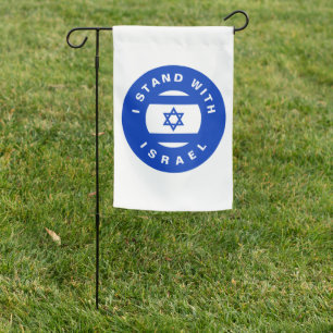 I Stand with Israel blue white custom Garden Flag