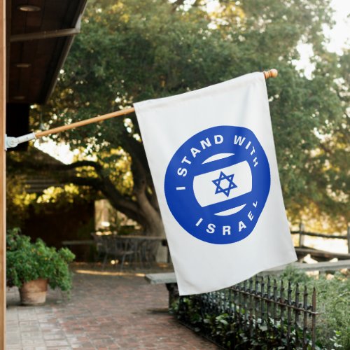 I Stand with Israel blue white custom House Flag