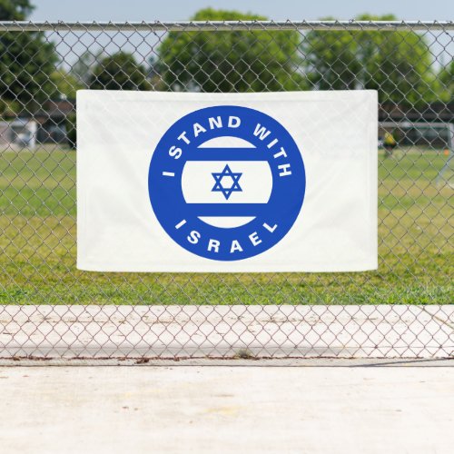 I Stand with Israel blue white flag custom Banner