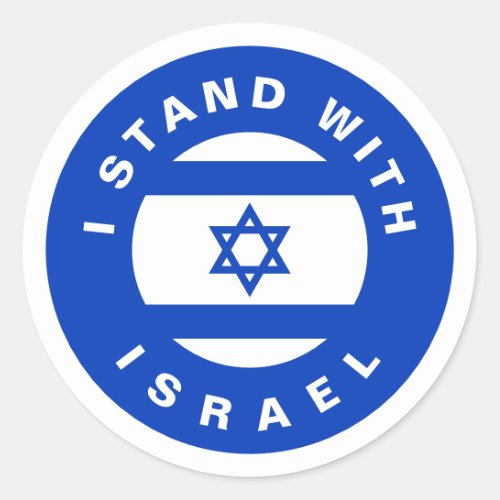 I Stand with Israel blue white flag custom Classic Round Sticker