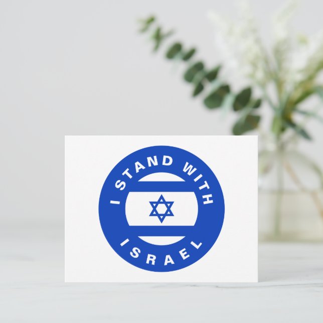 I Stand with Israel blue white flag custom Holiday Postcard (Standing Front)