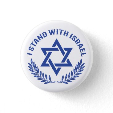 I Stand With Israel Button