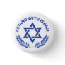 I Stand With Israel Button