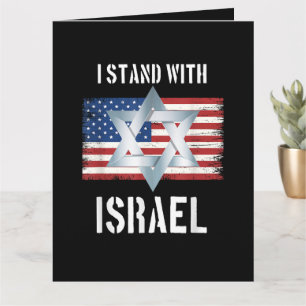 i stand with israel card