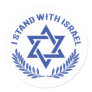 I Stand With Israel Classic Round Sticker