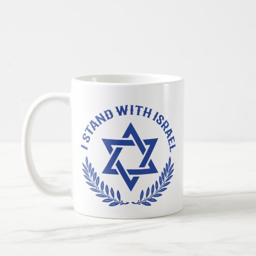 I Stand With Israel Coffee Mug