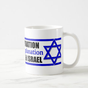 I Stand With Israel! Coffee Mug