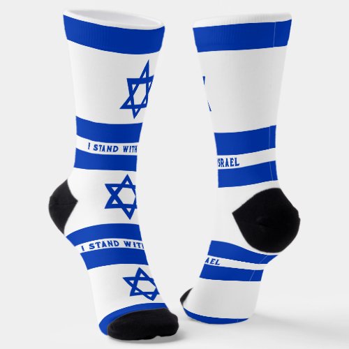 I Stand With Israel Crew Socks